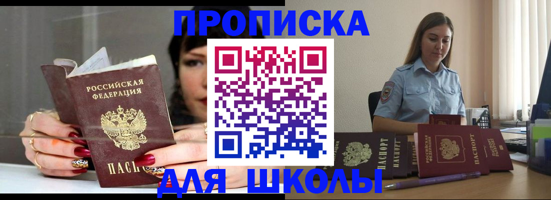 временная регистрация гарантия в Адыгее