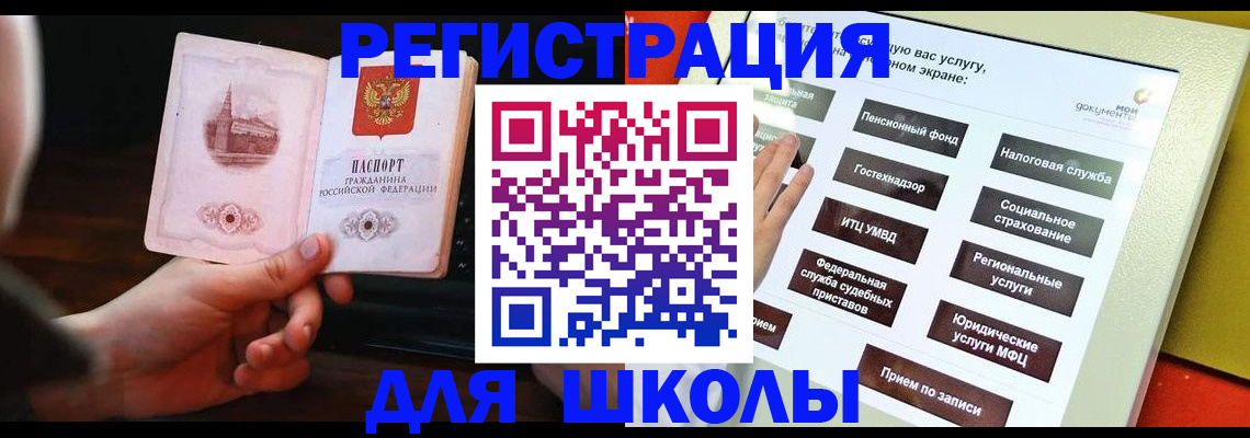 пропишу в квартире в Адыгее
